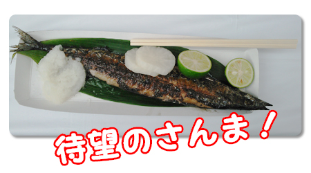 いただきます！