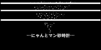 マンガ11