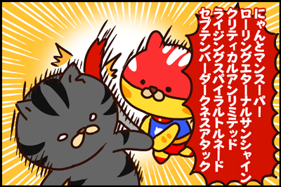 マンガ3
